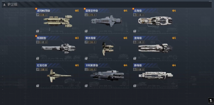 无尽的拉格朗日金色战舰怎么弄_无尽的拉格朗日战舰怎么获得