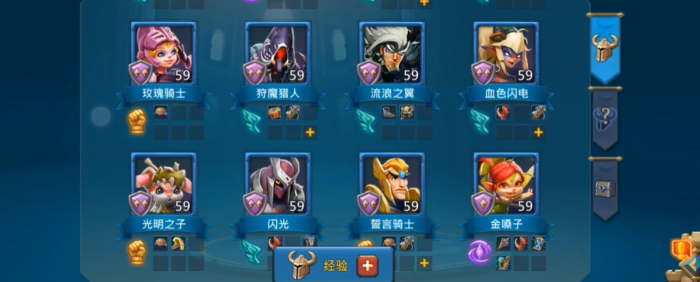 王国纪元中如何采集资源3