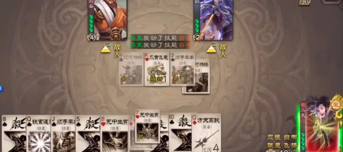 三国杀推荐用哪些武将1