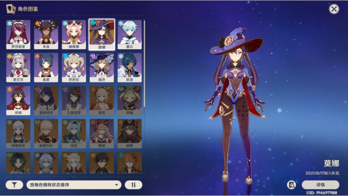 原神如何快速获得5星角色2