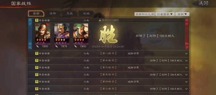 三国志战略版s1蜀枪怎么玩_三国志战略版s1阵容