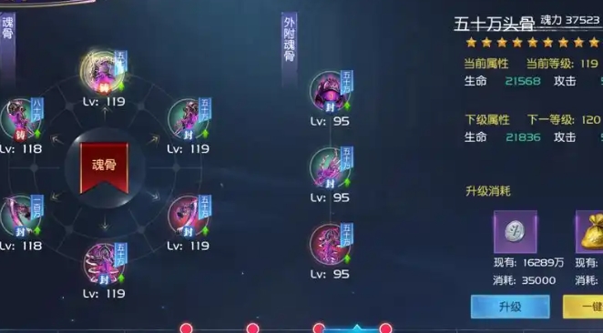 斗罗大陆手游0元党怎么玩1