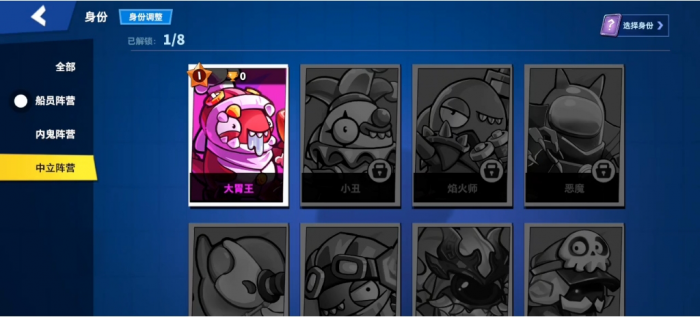 太空行动中立要干嘛2