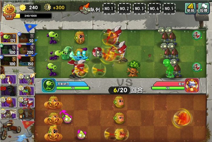 植物大战僵尸2怎么打双人对决1