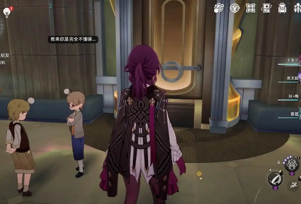 崩坏星穹铁道星期日怎么玩3