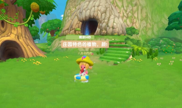 摩尔庄园中级向导怎么升2