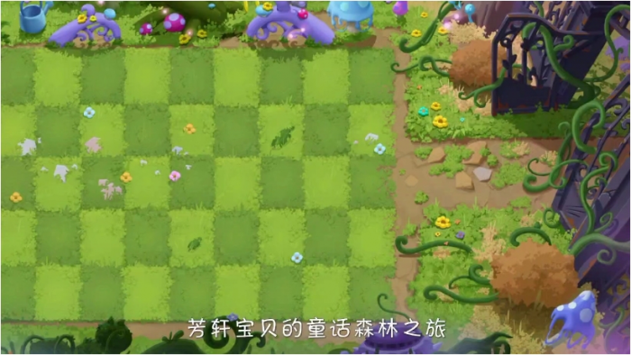 植物大战僵尸2童话森林第二章困难怎么打2