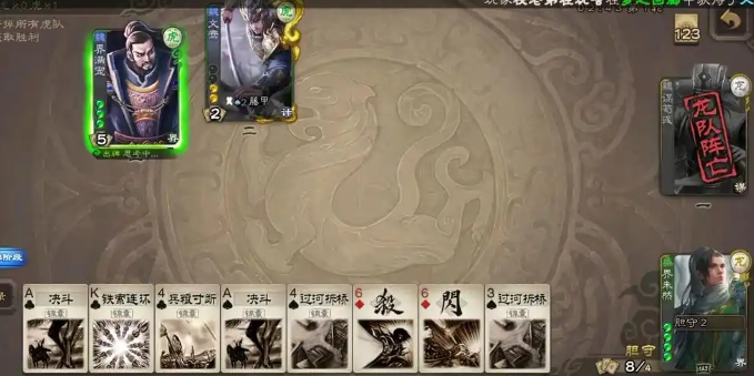 三国杀界朱然皮肤怎么得1