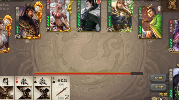 三国杀界朱然皮肤怎么得2