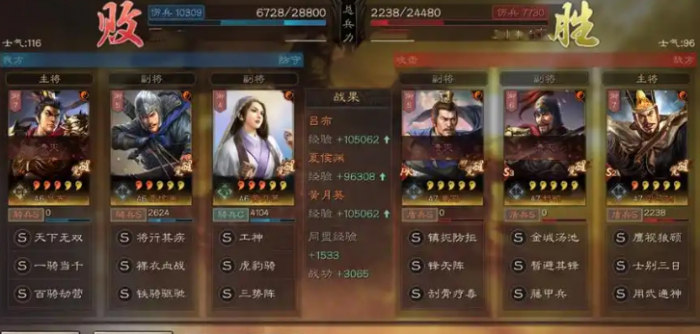 三国志战略版吕布怎么克制2