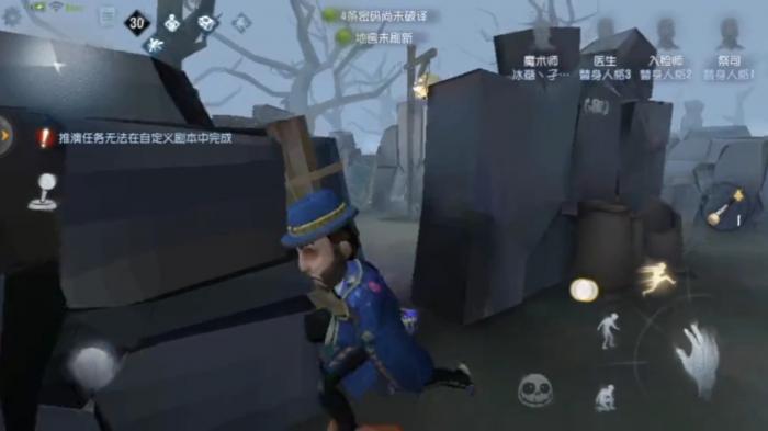 第五人格新手对局魔术师有哪些技巧_第五人格魔术师溜鬼基础教学