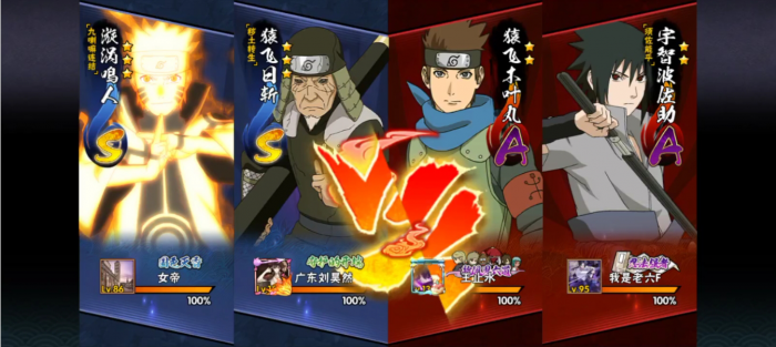 火影忍者手游木叶丸怎么玩厉害1