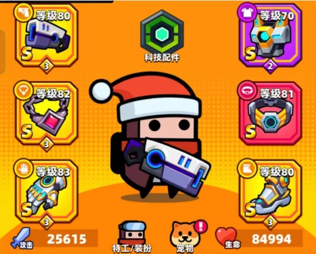 弹壳特攻队怎么装备宠物3