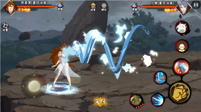 火影忍者手游照美冥怎么玩3