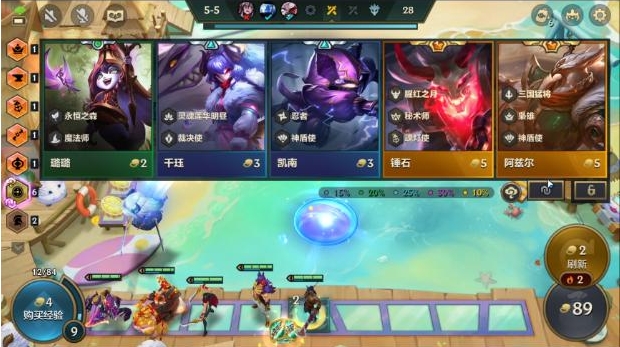 金铲铲之战德莱文开局怎么玩3