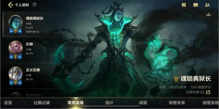 英雄联盟手游锤石怎么玩厉害2