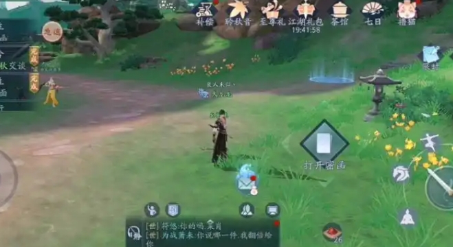 新笑傲江湖手游刷副本哪个职业好_新笑傲江湖什么职业刷副本好