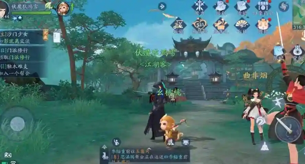 新笑傲江湖手游刷副本哪个职业好2