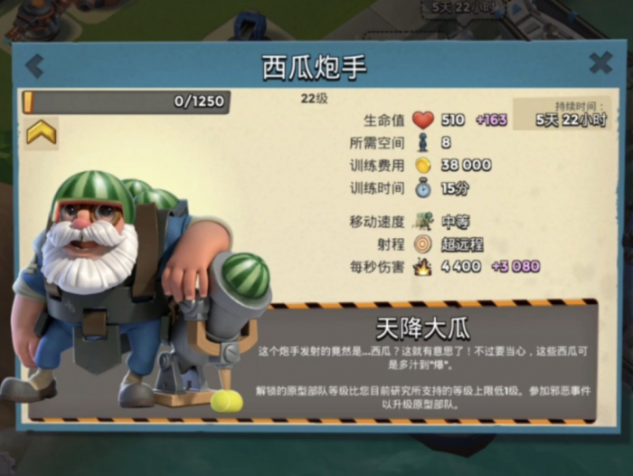 海岛奇兵兵种怎么配置2