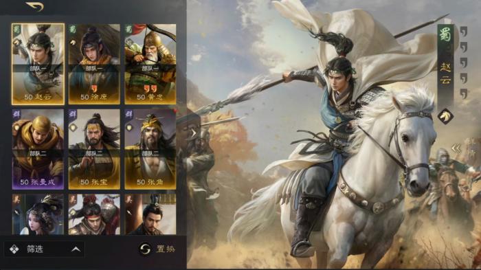 三国谋定天下s1强度高的武将有哪些推荐1