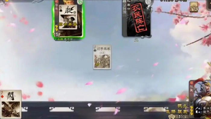 三国杀张翼怎么玩3