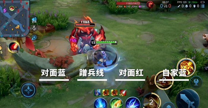 王者荣耀打野需要注意哪些地方2