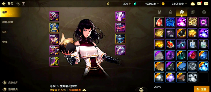 地下城与勇士手游搬砖职业怎么选择_地下城与勇士手游攻略网