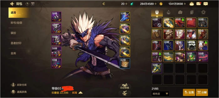 地下城与勇士手游搬砖职业怎么选择2