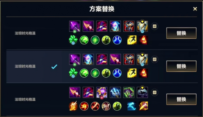 英雄联盟手游60c版本上单格温怎么玩2