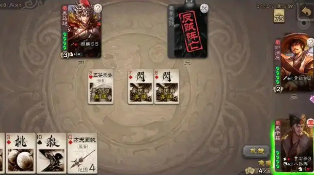 三国杀界伊籍怎么玩2