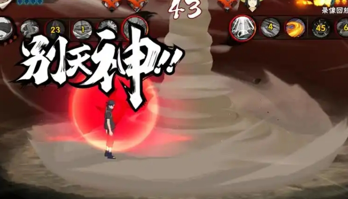 火影忍者手游通草野饵人怎么入手2