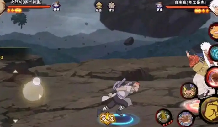 火影忍者手游秽土次郎坊怎么入手2