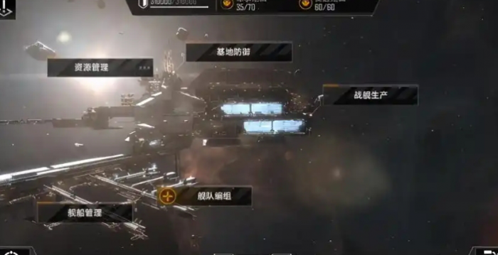 无尽的拉格朗日基地被打爆会怎样1