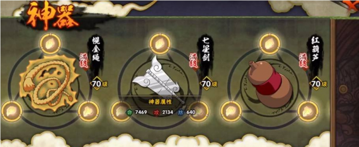 火影忍者手游平民怎么提升战力2