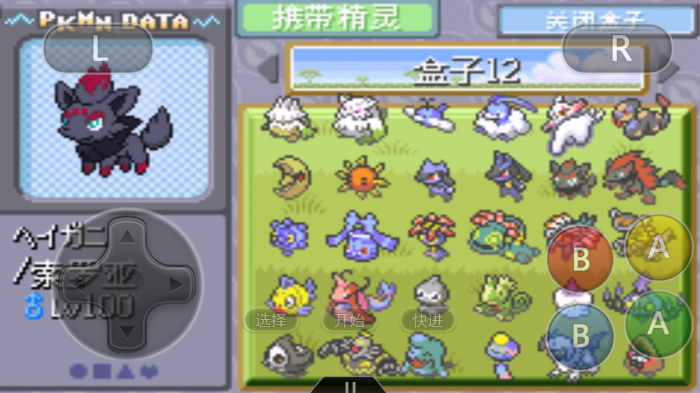 口袋妖怪漆黑的魅影怎么刷努力值1
