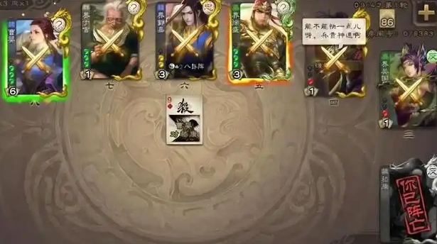 三国杀sp庞德怎么玩2