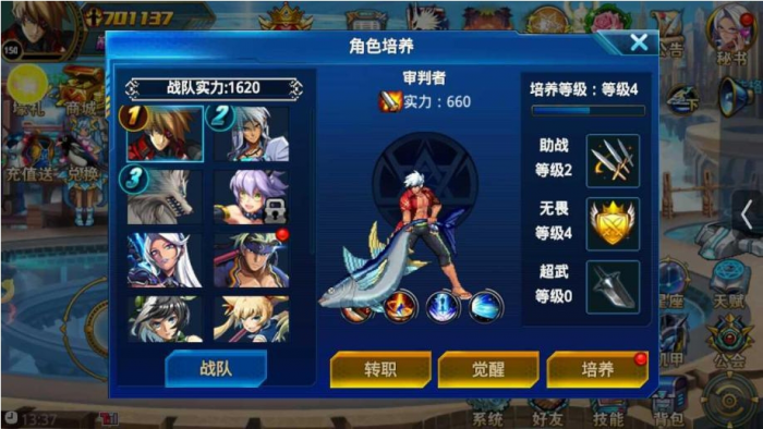 时空猎人觉醒审判者怎么培养_时空猎人审判者觉醒要多少钱