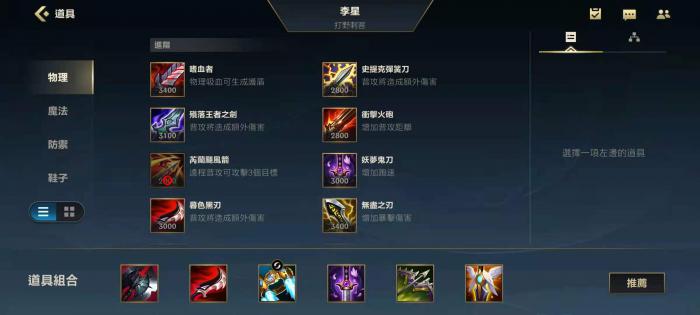 英雄联盟盲僧如何打野_英雄联盟盲僧打野思路和技巧