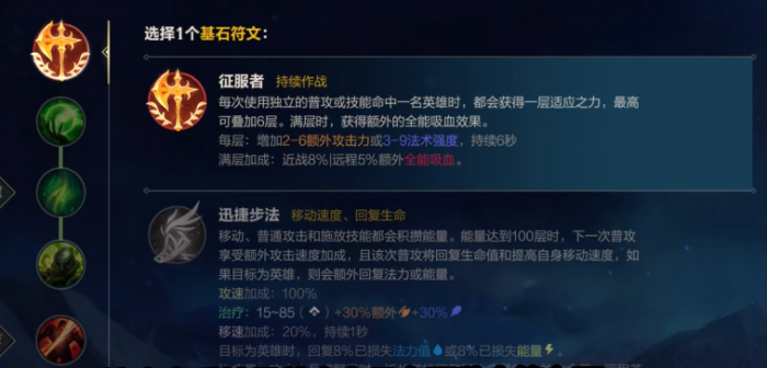 英雄联盟手游现版本铁男怎么玩1