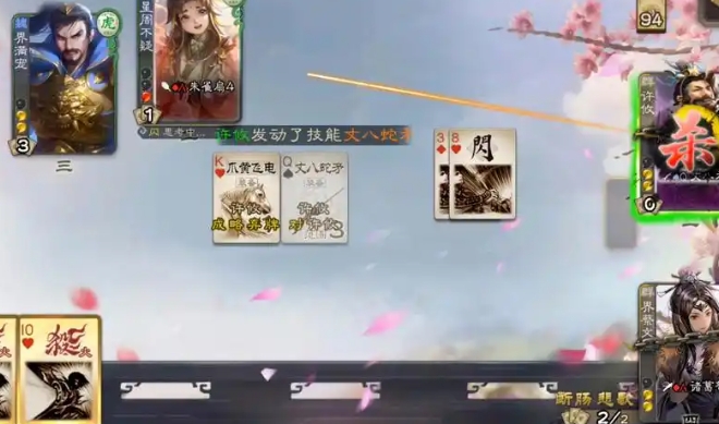 三国杀界蔡文姬皮肤怎么得1