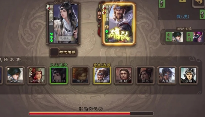 三国杀界蔡文姬皮肤怎么得3