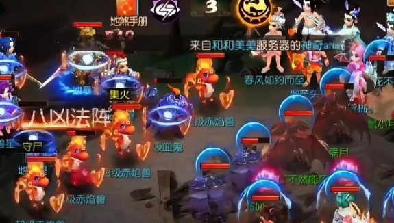 梦幻西游手游新手选什么_梦幻西游手游新手怎么玩