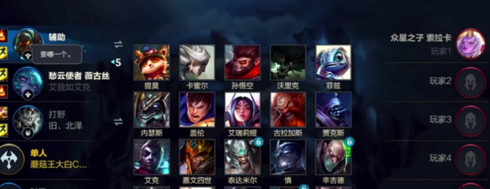 英雄联盟手游吸血鬼有哪些技巧2