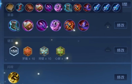 王者荣耀中单嫦娥怎么玩2