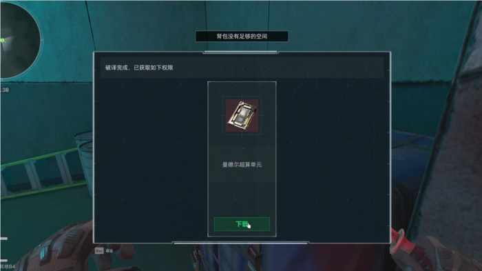 三角洲行动怎么跑刀2