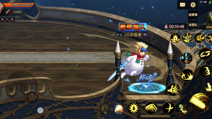 地下城与勇士罗特斯怎么打3