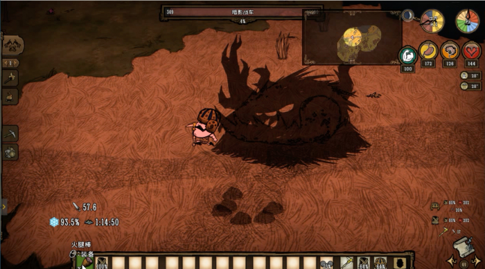 饥荒影怪怎么打2