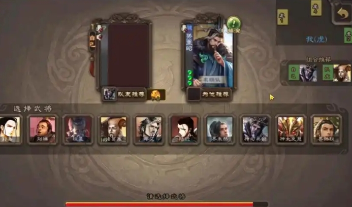 三国杀势董昭怎么玩1