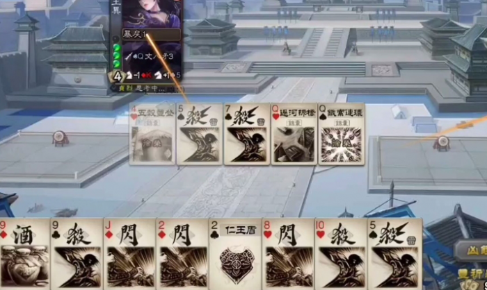 三国杀势董昭怎么玩3