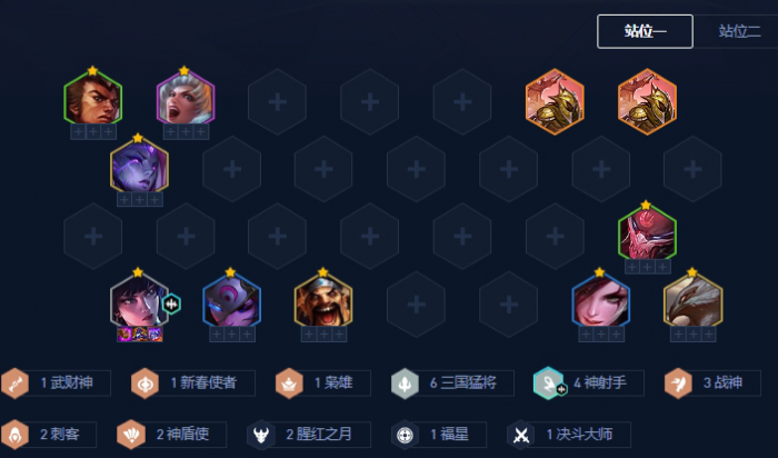 金铲铲之战三国神射豹女怎么玩2